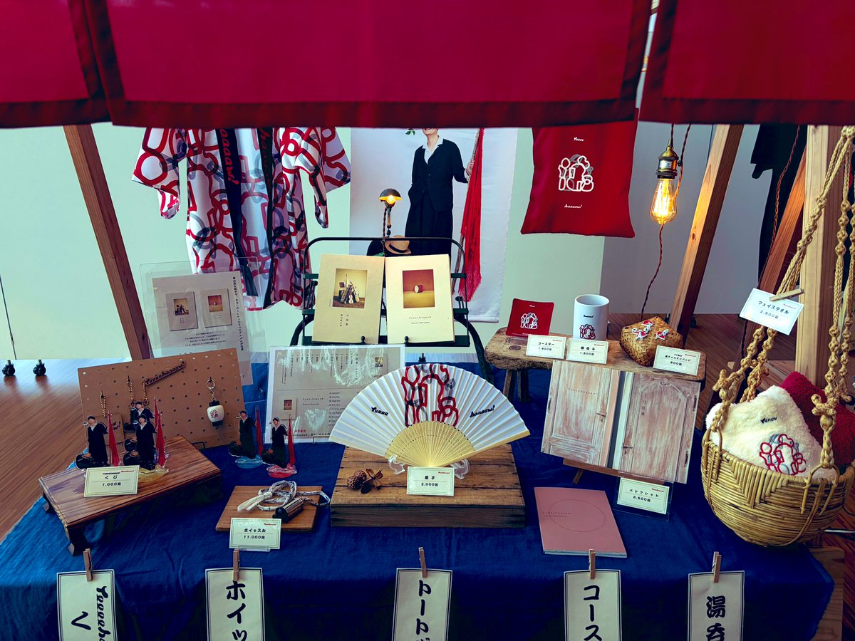 🚩北関東シリーズ🌿

高崎芸術劇場 終了しました🚩
こちらの会場は
他の現場も入れると…3回目☆

フォトスポットが
“高崎だるま”のお隣✨🚩
素敵なフォトスポットになりました📷´-

バイトの皆さんは #あの世でね で
既に2回目の方や
#素晴らしい世界 の時の方もいて嬉しかったです☆

#森山直太朗