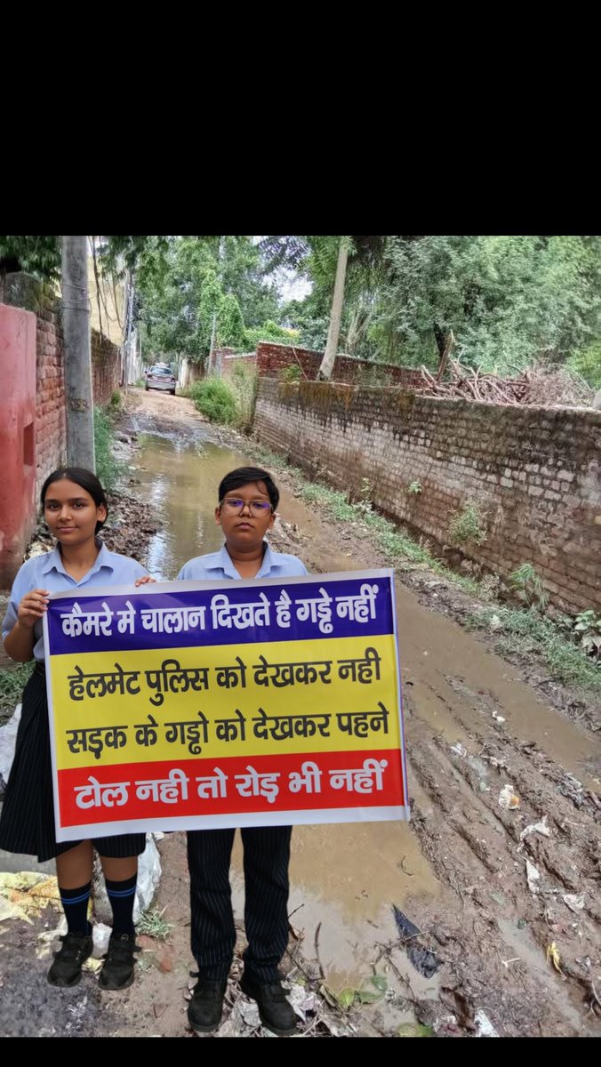 <a href="/INCIndia/">Congress</a>