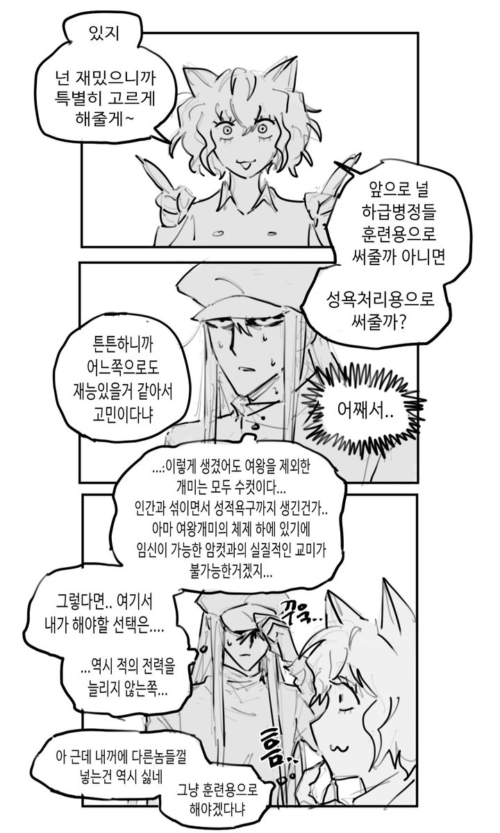 kangkangpp3394's tweet image. 피트카이