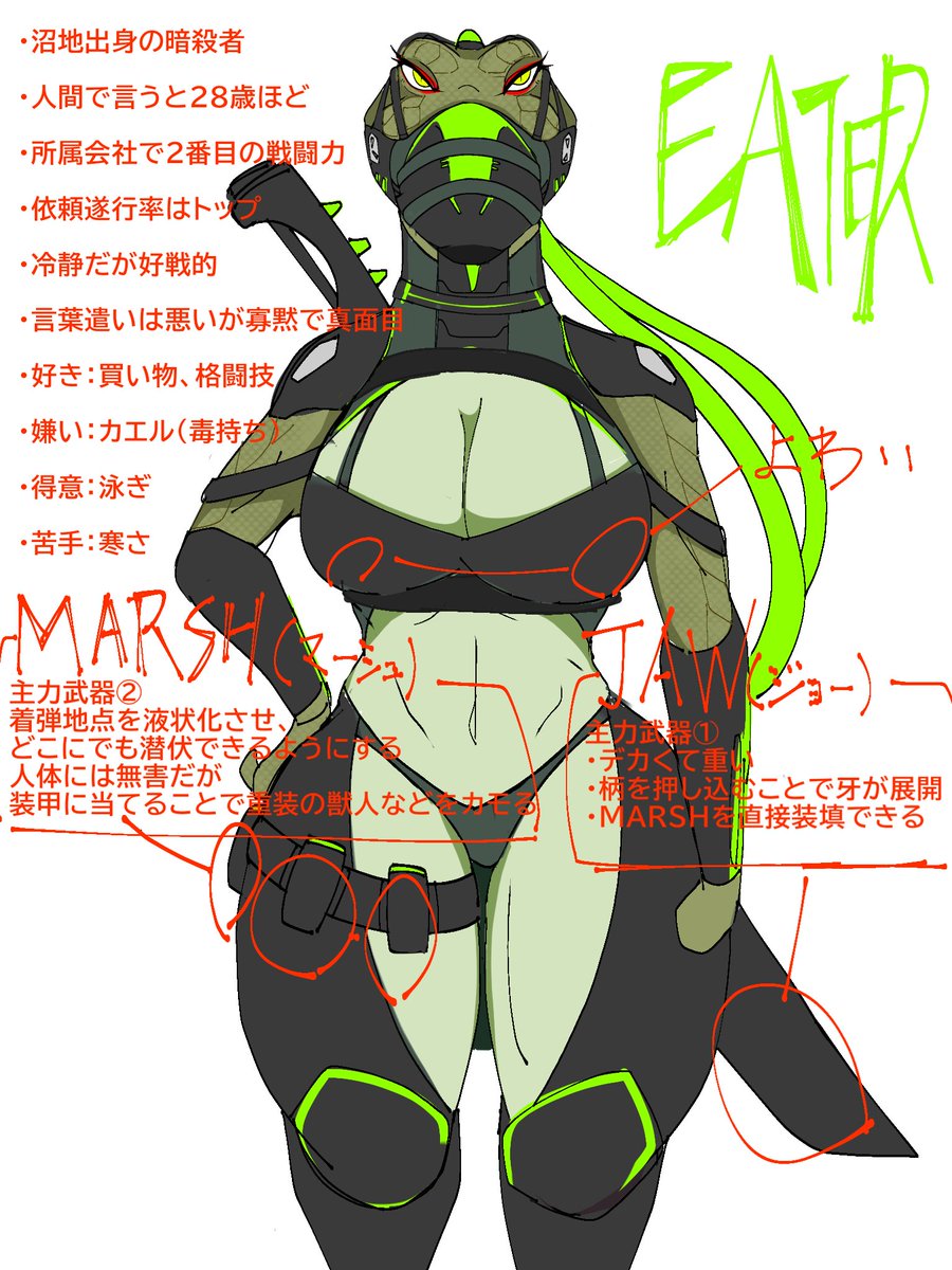 せって
タイマンが得意な暗殺者(?) 