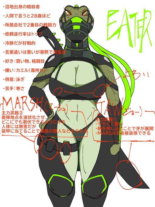 せって
タイマンが得意な暗殺者(?) 