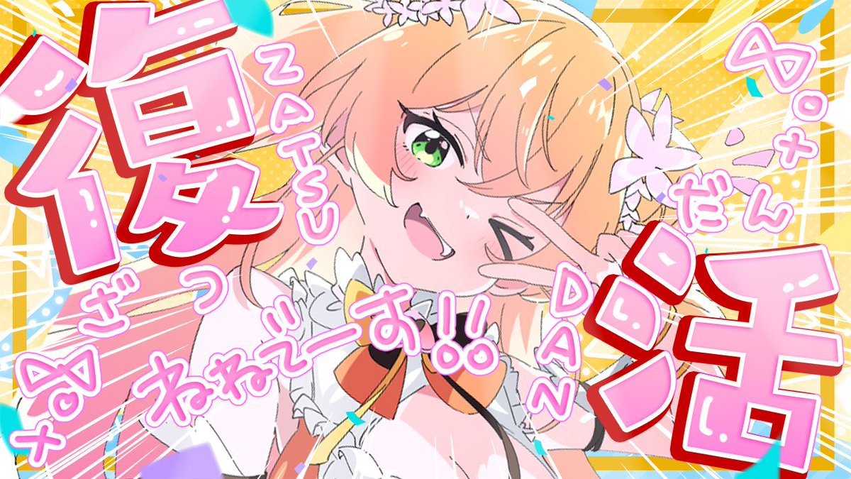 桃鈴ねね🍑🥟Nenechi (@momosuzunene) / Posts and Replies / X