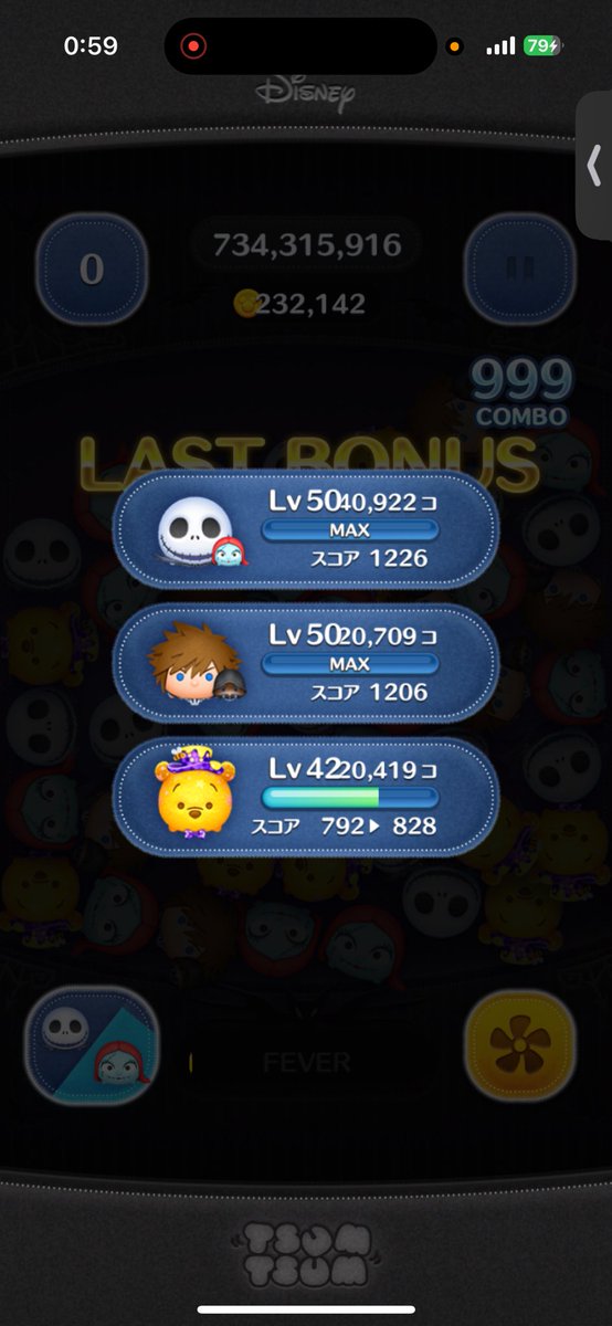 Rio (@_Rio2T) / Posts / X