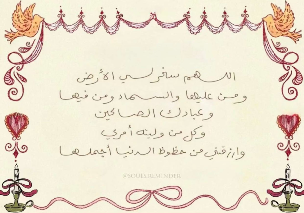 Sadeem tweet media