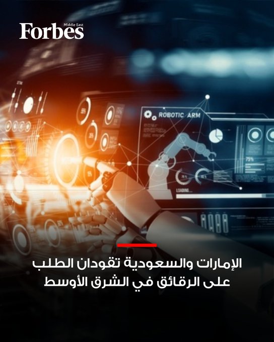 مبيعات أشباه الموصلات ترتفع عالمياً بنسبة 25.6% خلال عام 2025، لتصل إلى 791.7 مليار دولار.. حصة الشرق الأوسط تبلغ 5% من السوق العالمي، تصدرتها الإمارات بنسبة 25.2%، تليها السعودية بنسبة 18%، وسط تسارع الطلب على تطبيقات الذكاء الاصطناعي ومراكز البيانات، وتوسع مبادرات التصنيع المحلي في المنطقة. 