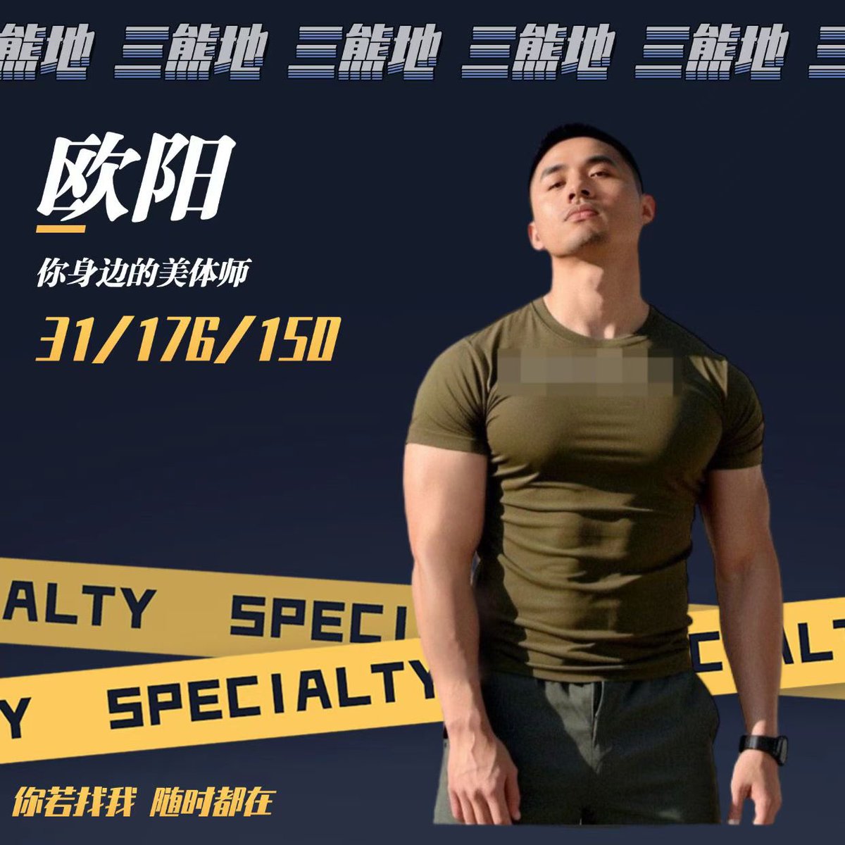 柴郡猫 tweet media