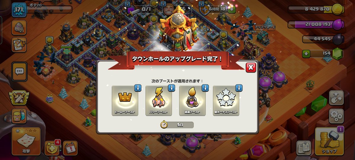 20YT4's tweet photo. th16来たー！
ちょっと早上げだけど最強と言われてるスピスローワー使いたくて上げちゃった😀
#クラクラ https://t.co/3dUZqwZ1Tl