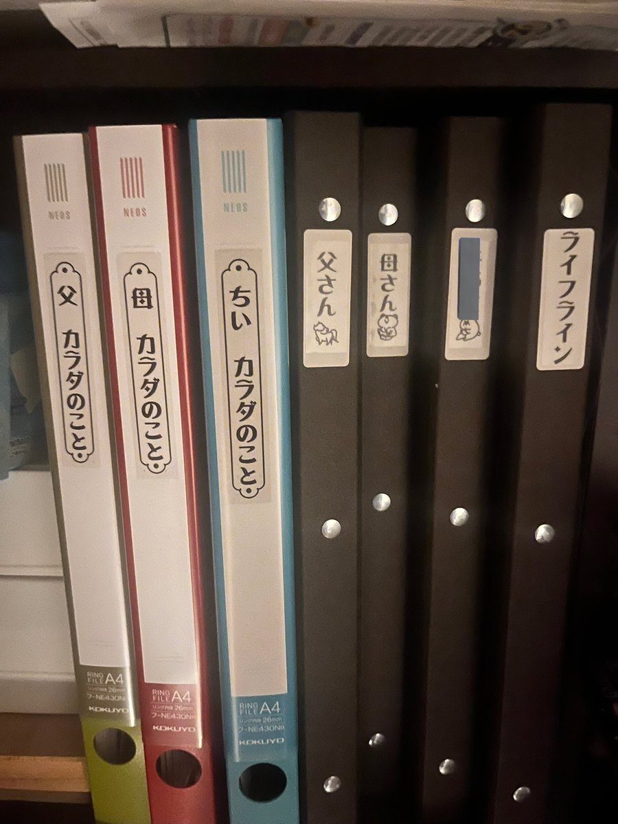 オガタ@ebay輸出 tweet media