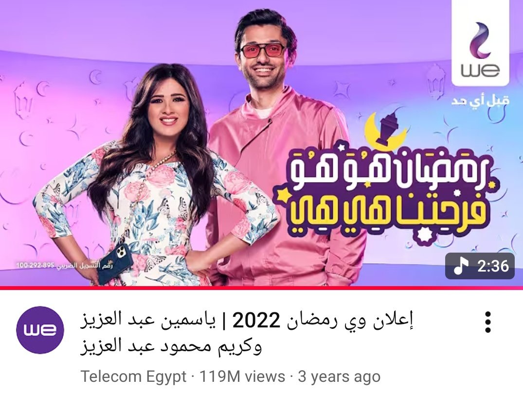MennaMo1181's tweet photo. بجد بجد دا ابوخ اعلان اتعمل من سنين معرفش ازاي جايب كل الفيوز دي
ومش انا ال متفرجاه دي اختي😭 https://t.co/ihINzA5YwO