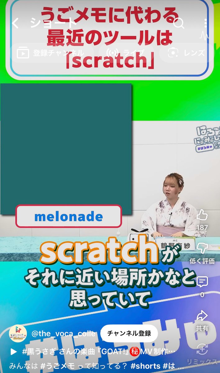 おおおお (Scratch) tweet media