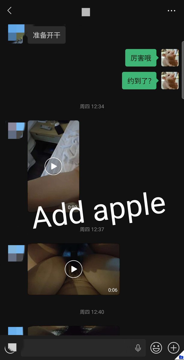 骚货就是不一样，有人想看视频吗 #南宁