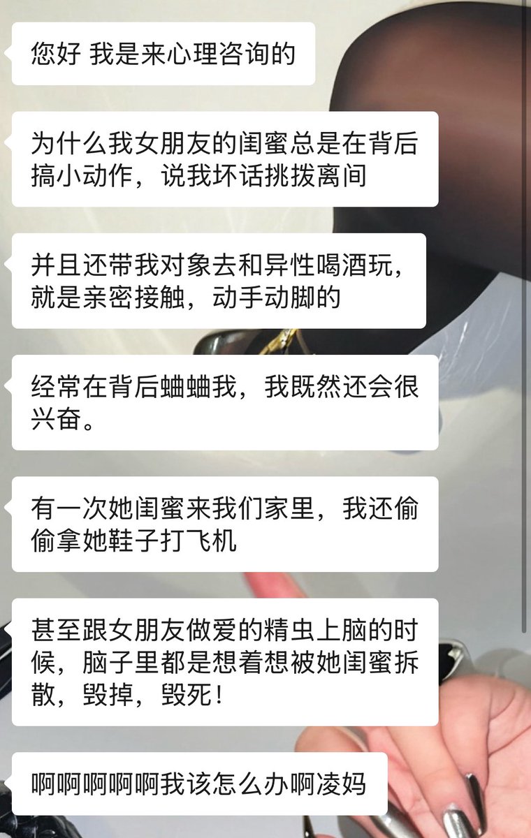 凌 tweet media