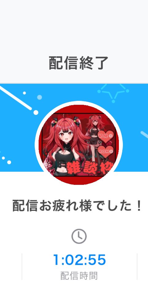 ghostruby_sos's tweet photo. 皆おつハントー👻🌙

今日も枠来てくれてありがとう！！！今度の枠はバレンタイン手作り枠をやるから絶対絶対来てね！！❤🍫🎁

皆おやすみいい夢見てね！

 #IRIAM 
 #cozoru 
 #おやすみVライバー 
 #おやすみVliver https://t.co/gAx3tNYClN
