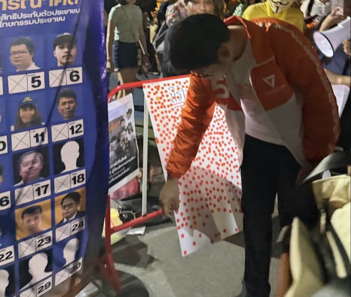 นิรโทษกรรม ✅
#เลือกตั้ง69