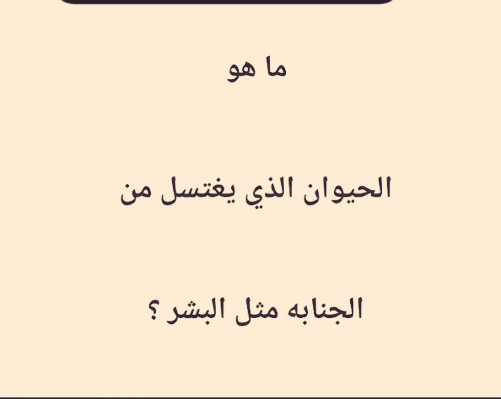 فيديوهات منوعه tweet media