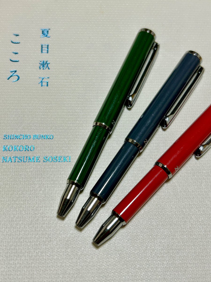 ULギア好きは文具もULに惹かれちゃうのかな🤤 蔦屋書店で一目惚れ。ゼブラのSL-F1 mini。かつては定番商品だったが、今は廃盤で時たま限定で発売されるみたい。
芯が0.7mmなので、替芯ESB-0.5の黒と赤も購入☺️
サコッシュにひっそり忍ばせておこう✒️
#ゼブラ