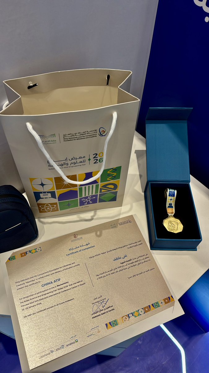 Ghina Al-Atef | غنى ال عاطف 🇸🇦🏅 tweet media
