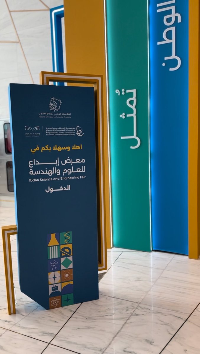 Ghina Al-Atef | غنى ال عاطف 🇸🇦🏅 tweet media