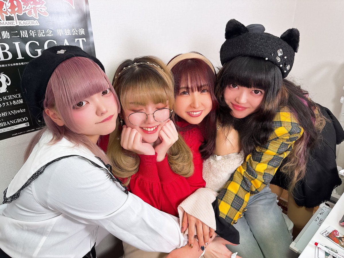 オンラインチェキ会でした‼️ 楽しそうなみんなを見てるのが幸せで