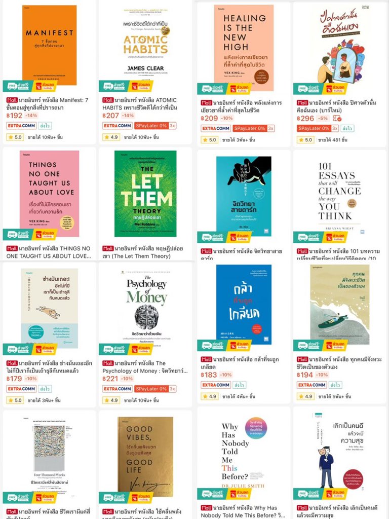 ช่างแม่ง🐰🏳️‍🌈 tweet media