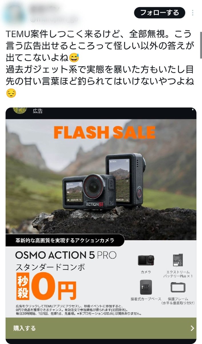 丸山カンテサンス tweet media