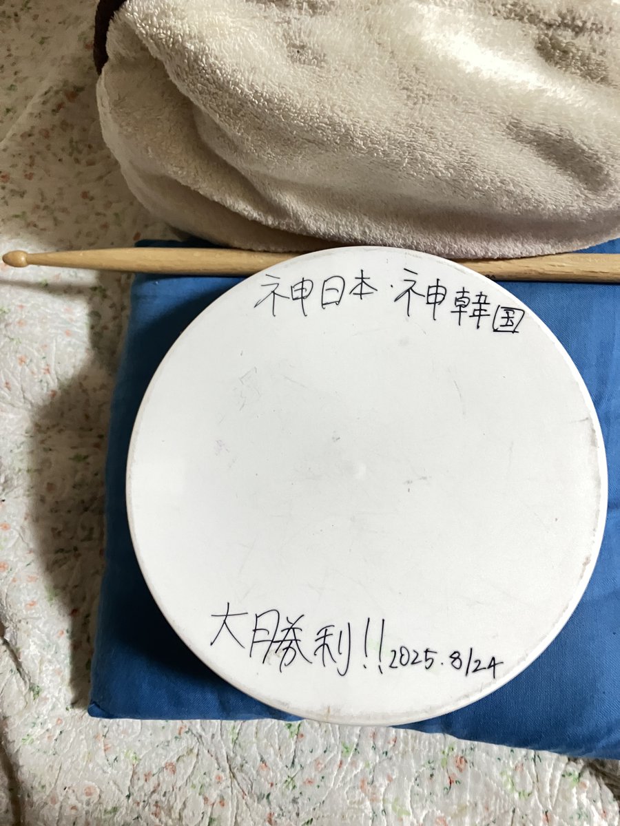 祝福2世ch tweet media