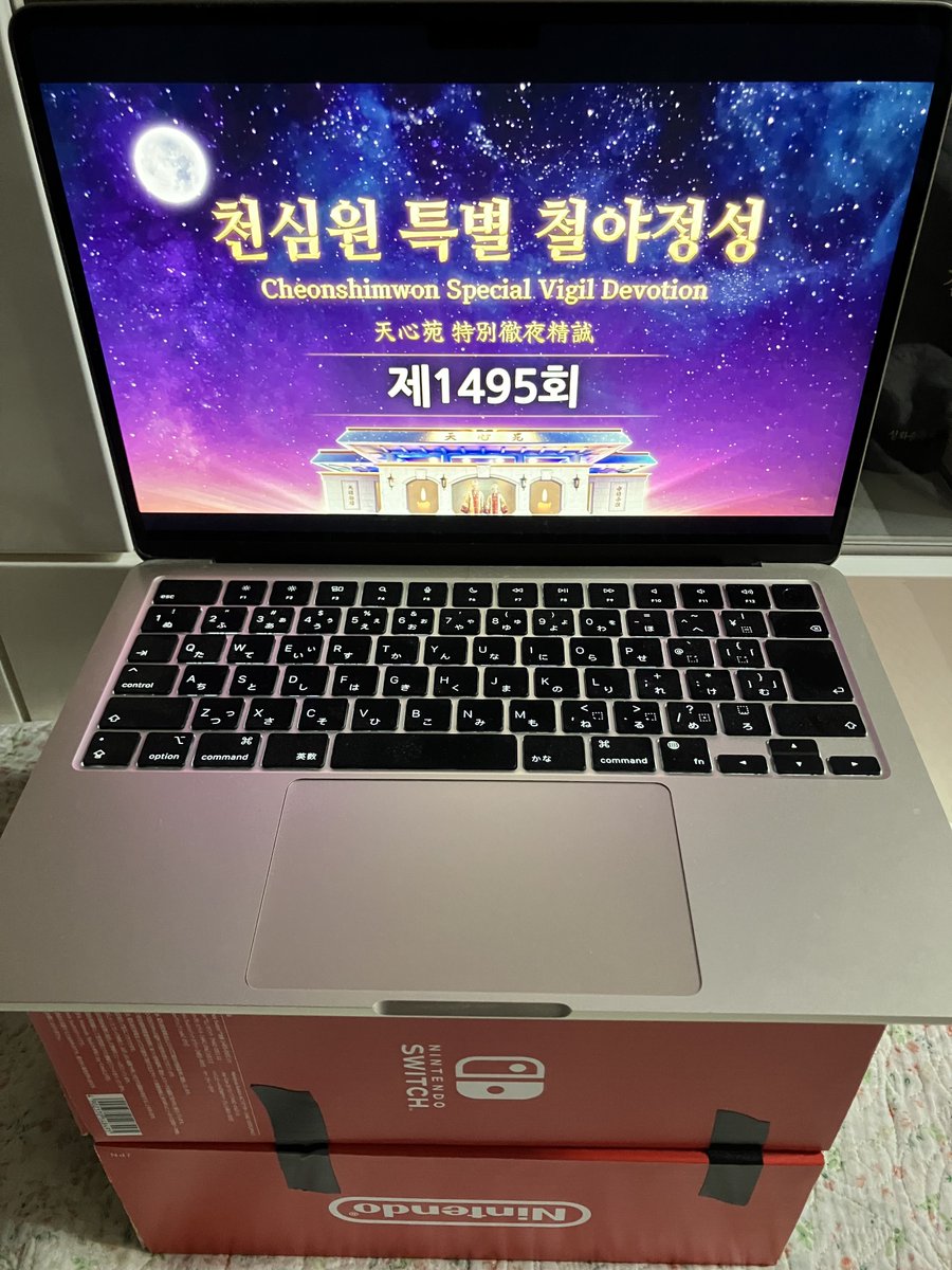 祝福2世ch tweet media