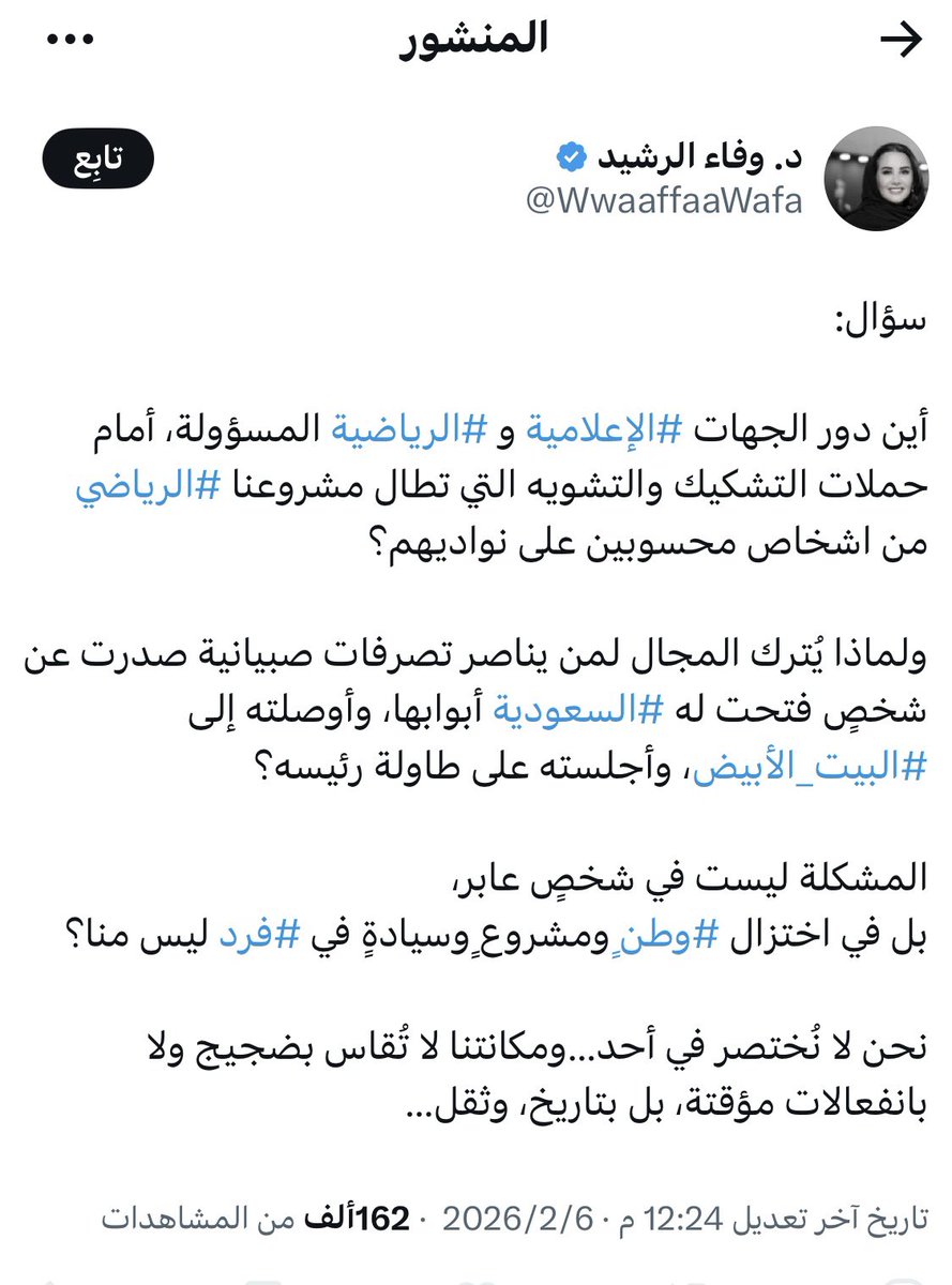 أبو عبدالله tweet media