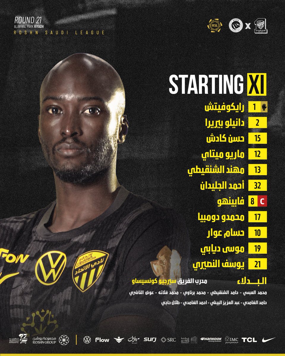 نادي الاتحاد السعودي tweet media