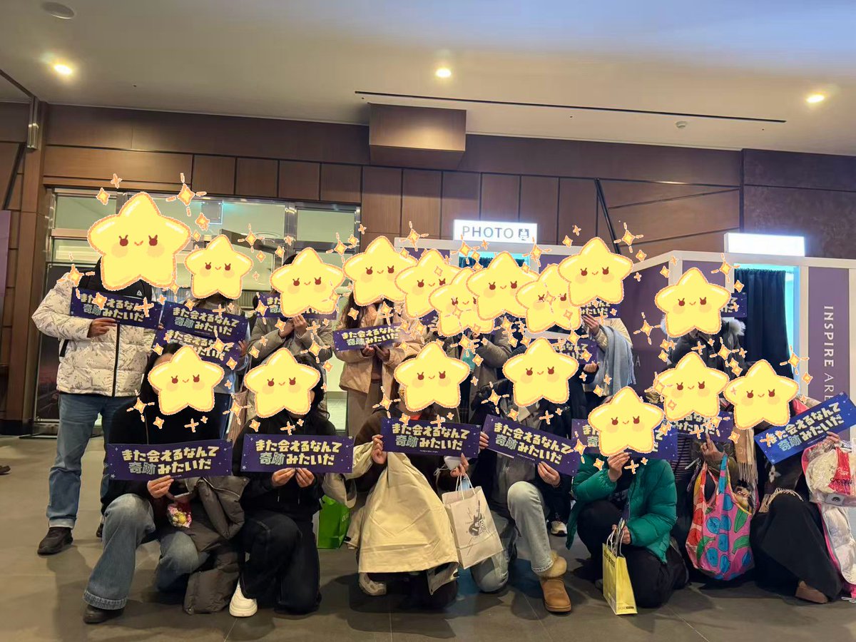 tinysota_'s tweet photo. 中国から他の17人と一緒に来ました！楽しかったね！감사합니다〜
 #호시노겐_약속 https://t.co/NYZoIRuyQw