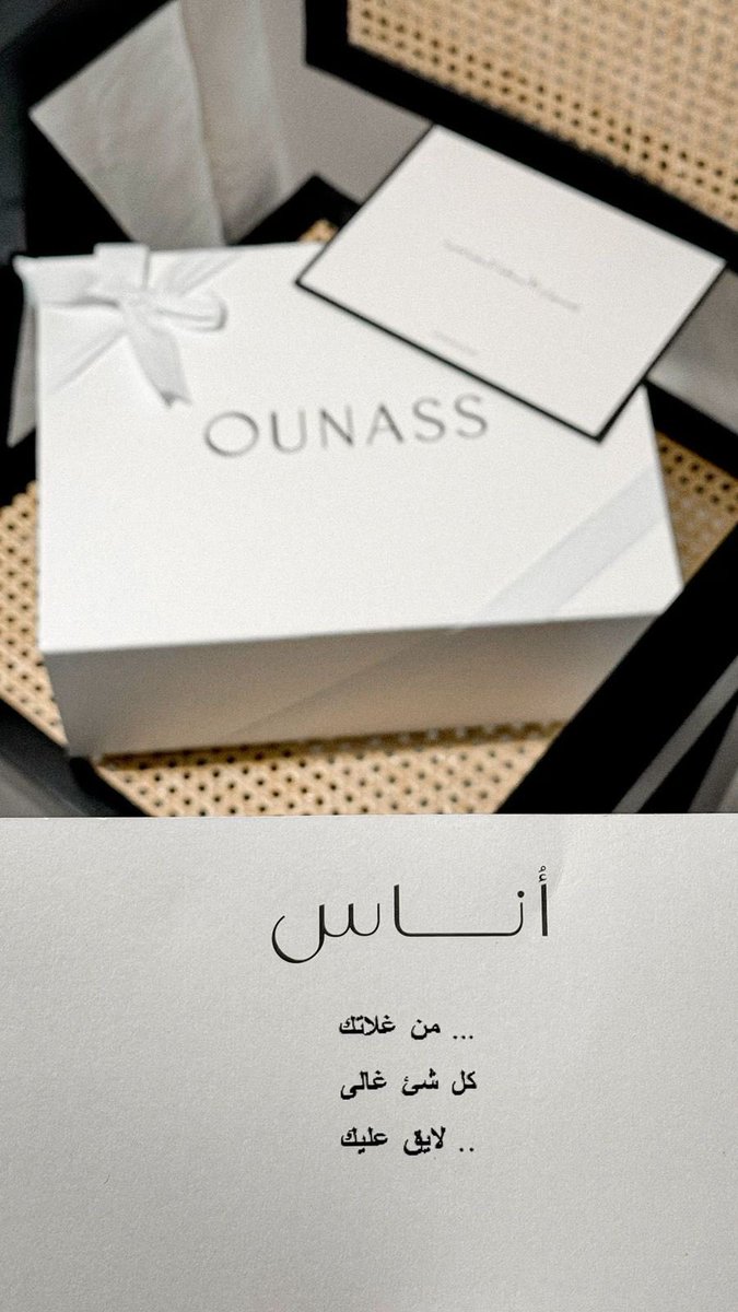 abo11odee's tweet photo. فساتين العيد الي تحتاجونها تحصلونها  ب اوناس 
تاااخذ العقل 🤍🤍🤍🤍🤍✔️.

كوـد خصــمّ اوناس   [ AC109 ]

AC109 https://t.co/bgNpdUZ5ge