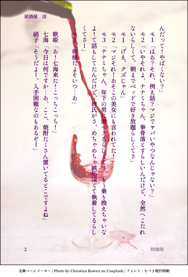 #ひらいて赤ブー 
#なんて素敵にじゃがバター

呪○廻○
五○悟×七🌊建○
五七オンリーの継続開催をよろしくお願いします🩵💛
こんなとこで飲みたいけど飲んでる場合ではなくなる3/6

RPで集計されるらしいのでご支援よろしくお願いします🙇‍♀️