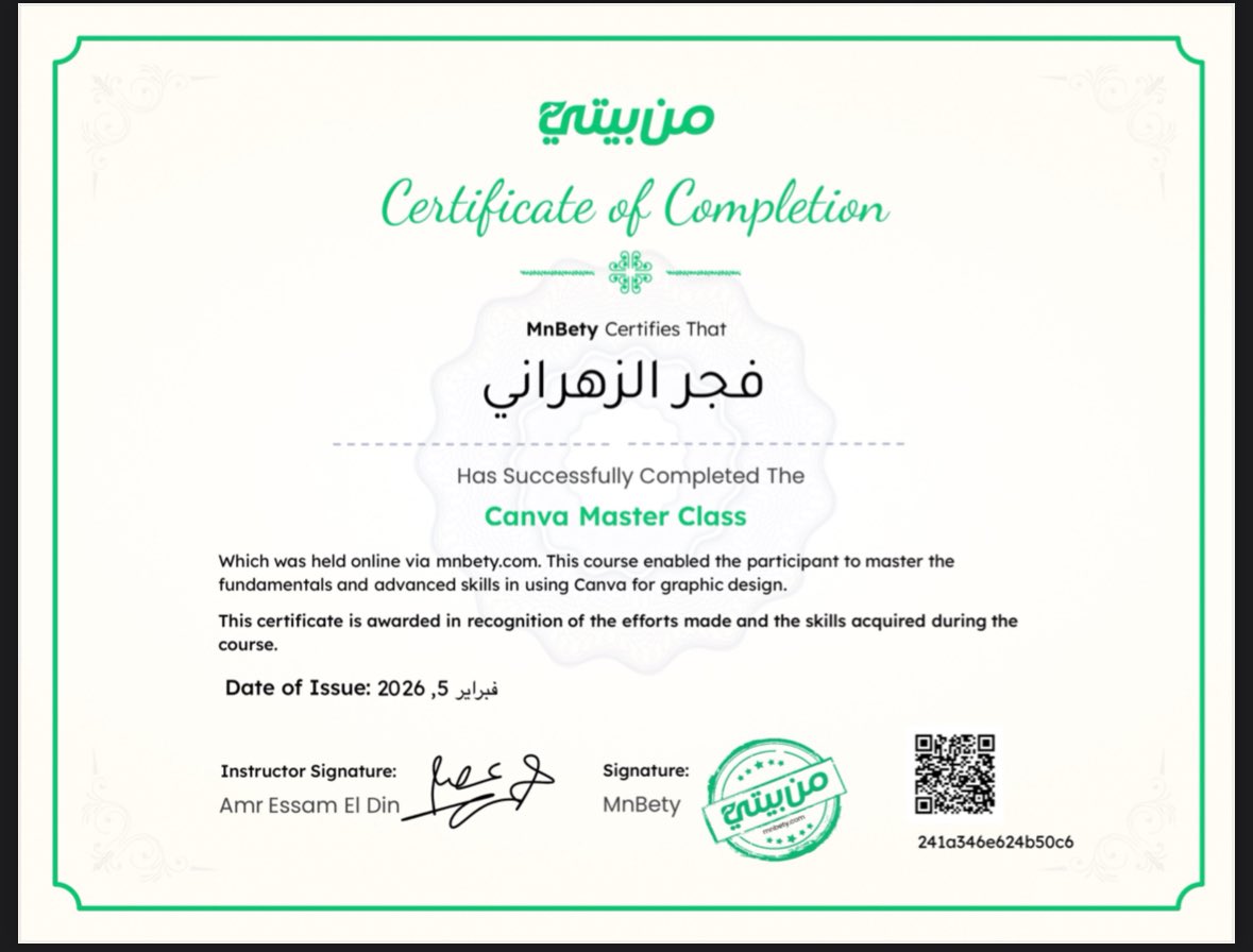 wwlllo3's tweet photo. تنمية المهارات Done👏🏻 https://t.co/ylzkAlaYra