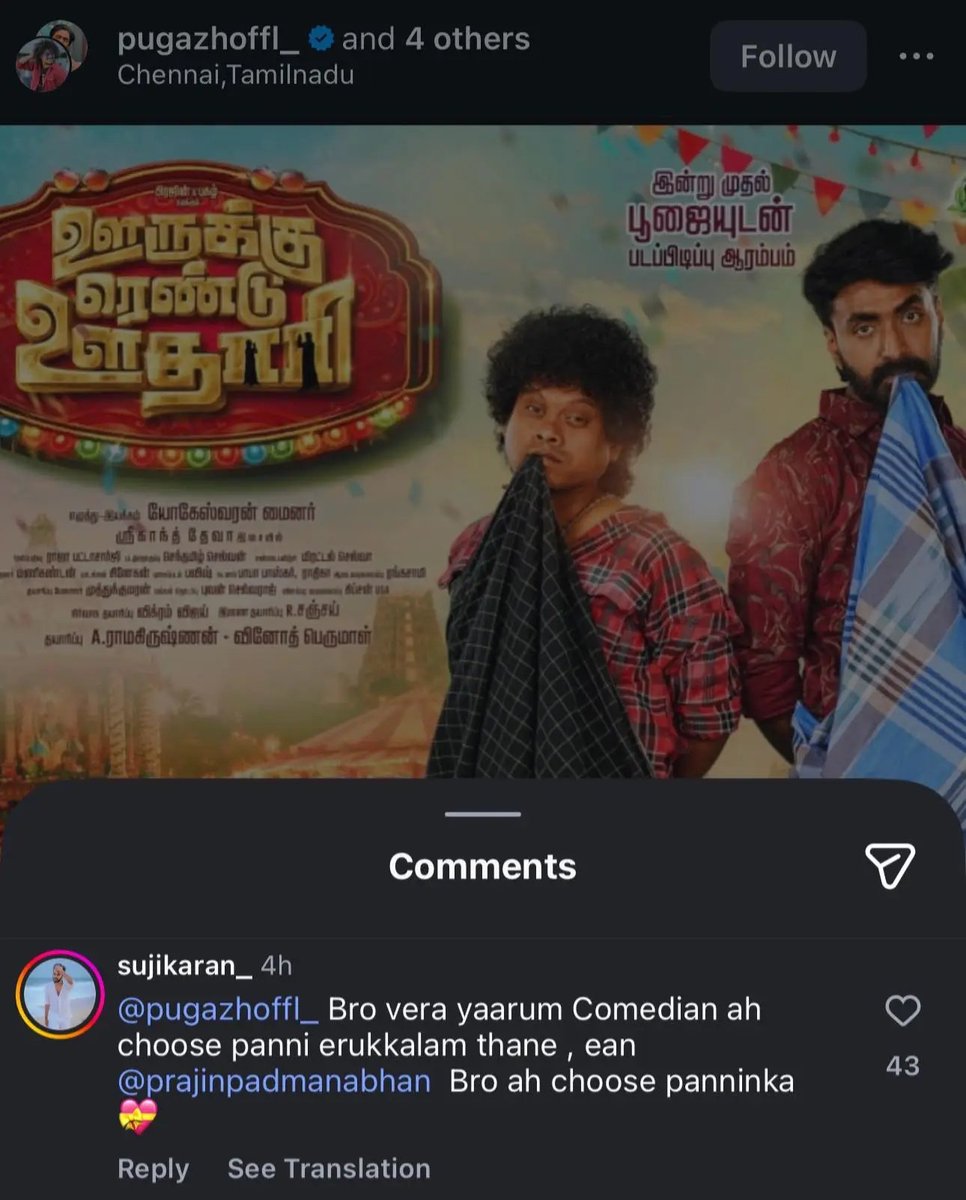 Paper rowdy thaakapattar 🤣