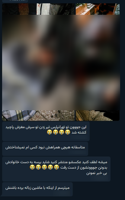 ⚠️پیکر بی‌جان
تصاویر دریافتی با شرح: 'تیر زدن تو سرش... چیزی همراهش نبود، تهرانپارس #تهران'
احتمالا پنجشنبه ۱۸ دی #Iran