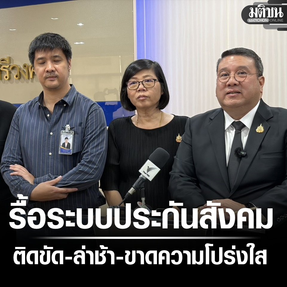 โจที่เพื่อนชอบเรียกผิดว่าโจ้ tweet media