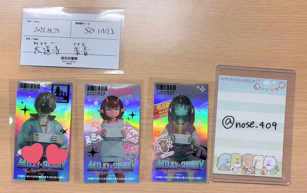 のせ tweet media