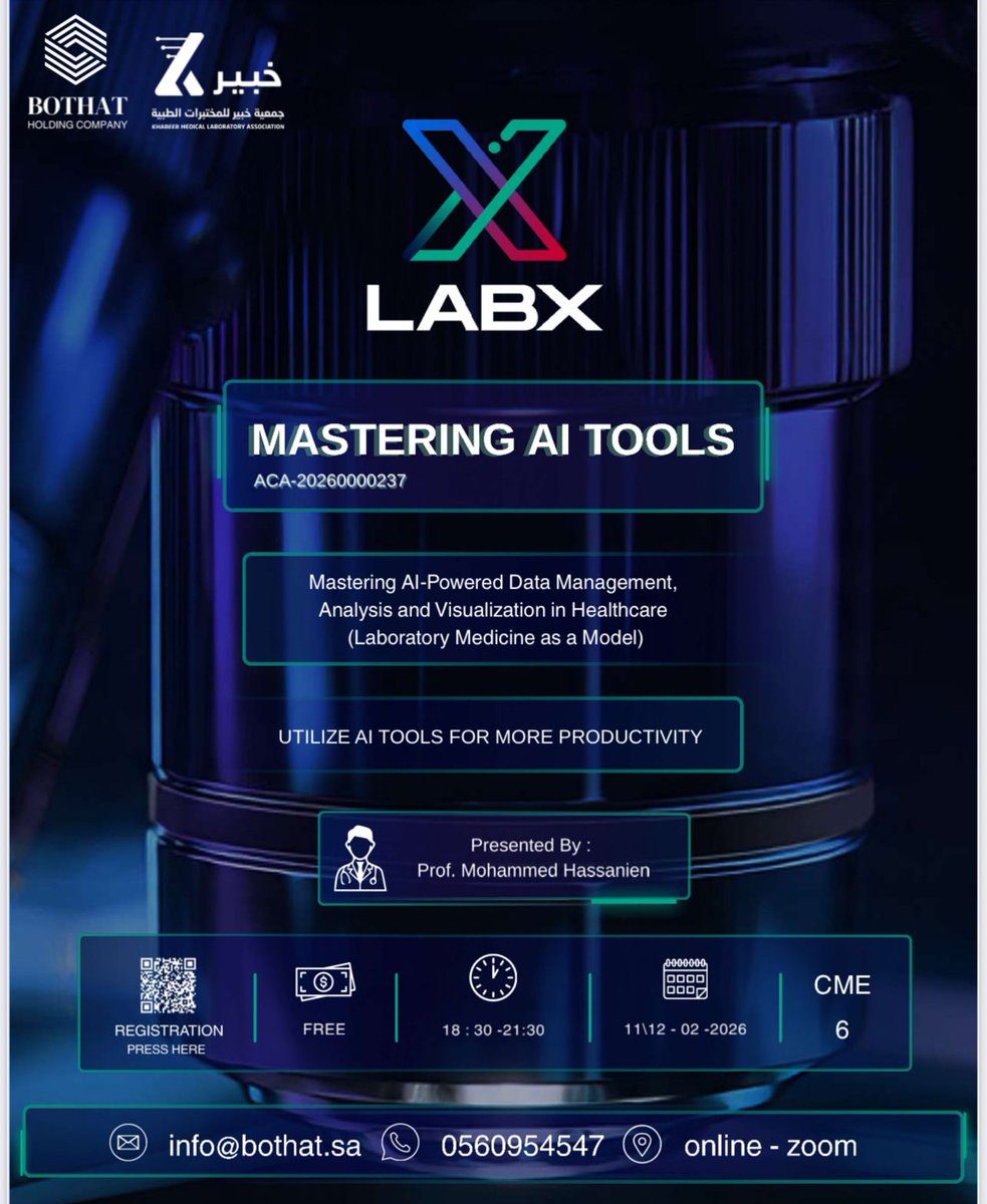 جمعية خبير للمختبرات الطبيه رقم الترخيص 5193 tweet media