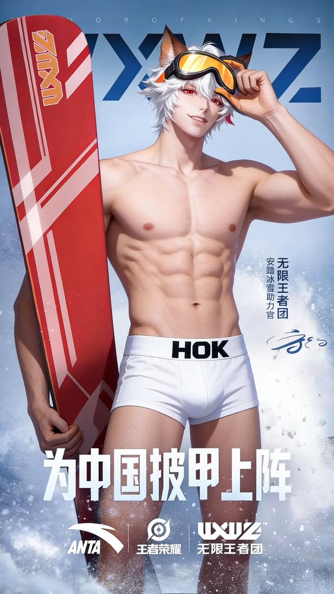 IR_X_Httpss's tweet photo. Bùng nổ 🤯

#wxwz #无限王者团 #honorofkings https://t.co/Ic9Cgi9zxK