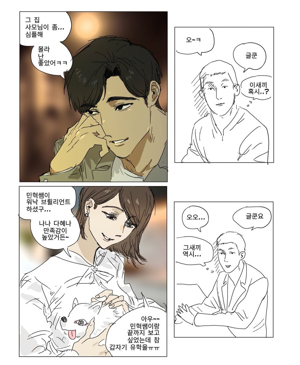 wwggqqmm's tweet image. 🐛