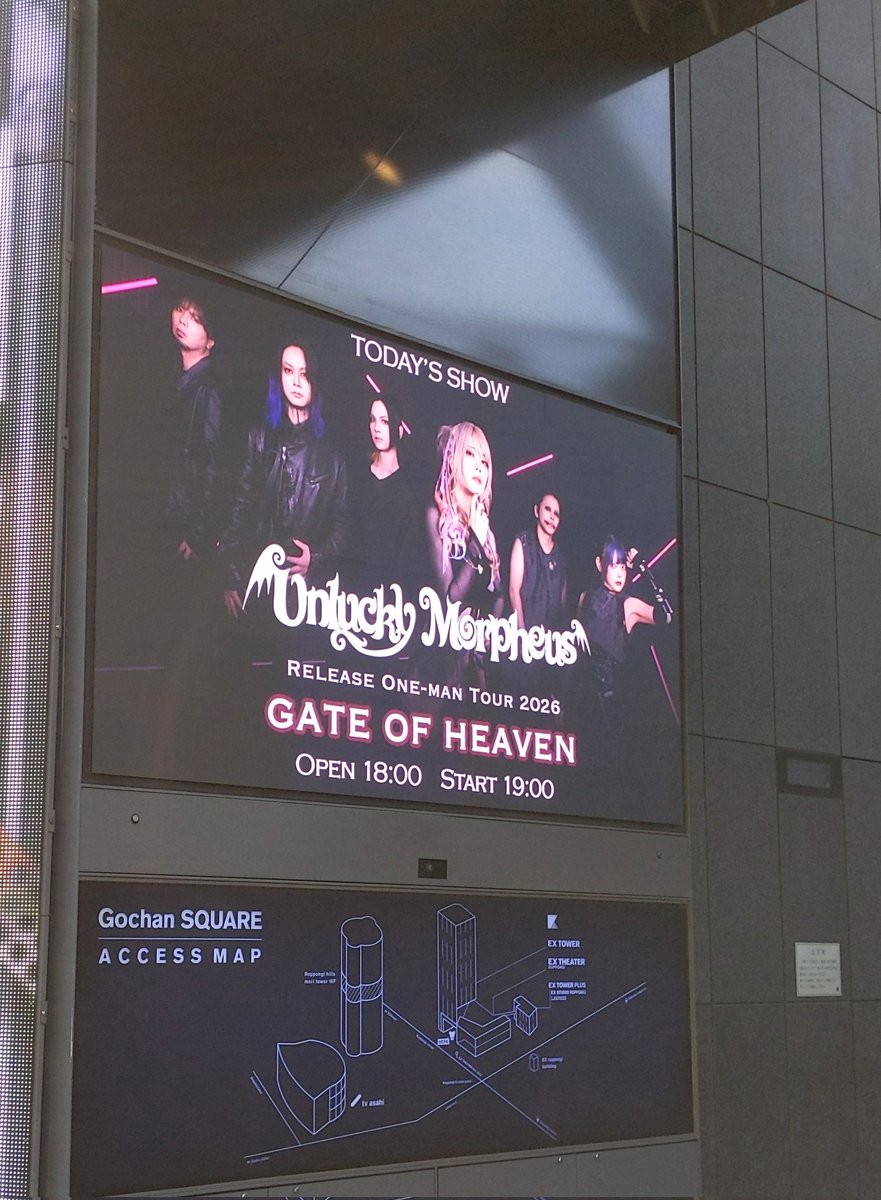 2911198829dchk's tweet image. #UnluckyMorpheus
GATE OF HEAVEN TOUR FINAL
2026.2.6 EX THEATER六本木

アルバム中心のセトリ🎶とアコースティックありスピードチューンありと多彩な世界を見せてくれたファイナル✨

最後にスネアヘッドをキャッチ🥁15thの際にGETしたステックと一緒に😭
ふーみんありがとう✨✨
#あんきも