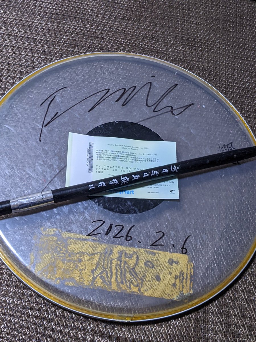 2911198829dchk's tweet image. #UnluckyMorpheus
GATE OF HEAVEN TOUR FINAL
2026.2.6 EX THEATER六本木

アルバム中心のセトリ🎶とアコースティックありスピードチューンありと多彩な世界を見せてくれたファイナル✨

最後にスネアヘッドをキャッチ🥁15thの際にGETしたステックと一緒に😭
ふーみんありがとう✨✨
#あんきも