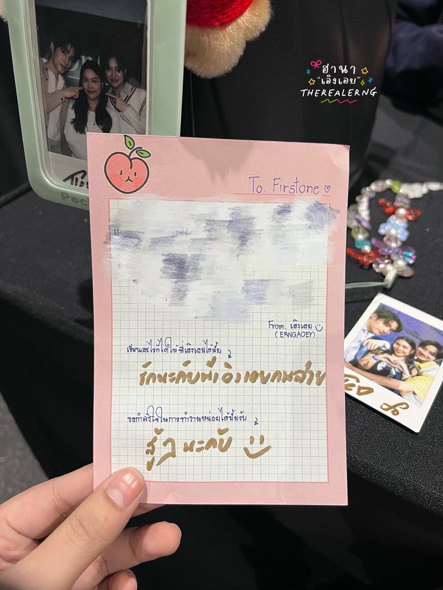 ฮานา tweet media