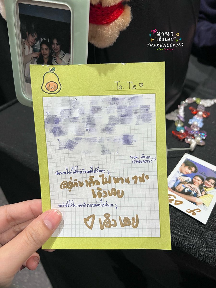 ฮานา tweet media