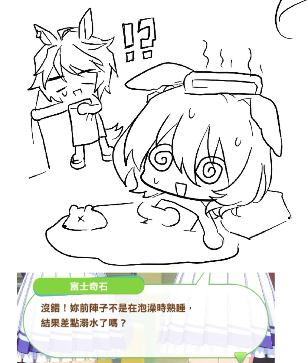 YiKEsHU6655321's tweet photo. #umamusume  #AgnesTachyon https://t.co/Z91M9hPT8V