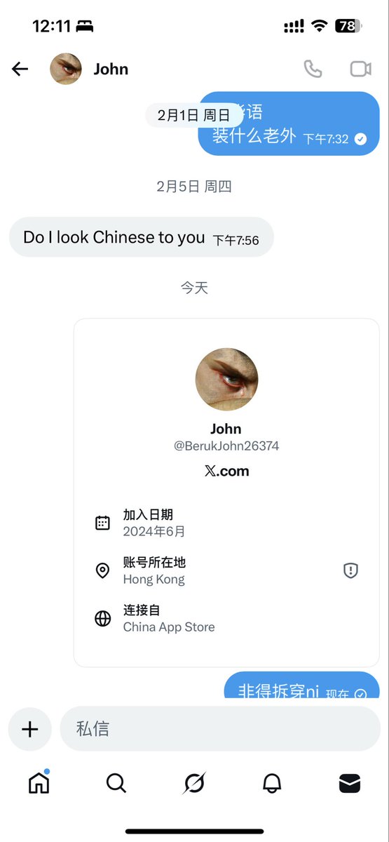 装什么装啊，跑着刷你妈存在感呢，装模作样的，做戏做全套好吗，阳痿的东西，膝盖真软，跪久了站不起来吧，非得逼我骂人，请再装的，麻烦绕道，真傻逼