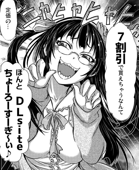 70%OFF 明日 23:59 まで    

単行本未収録作を含む石野鐘音の単話が7割引! 