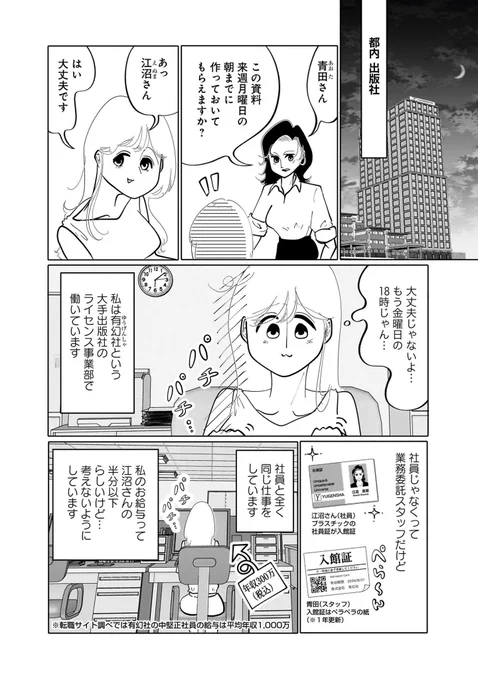 (1/8) 