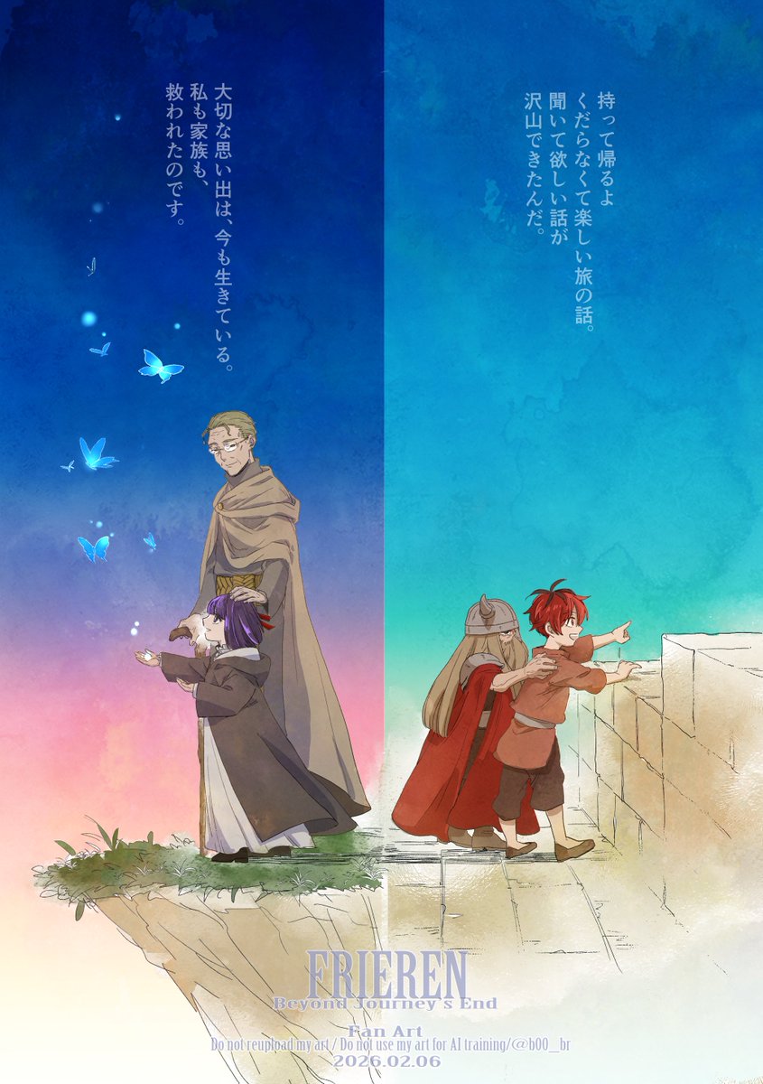 亨弥☪·̩͙ (@kyoyaya1230) / Posts / X