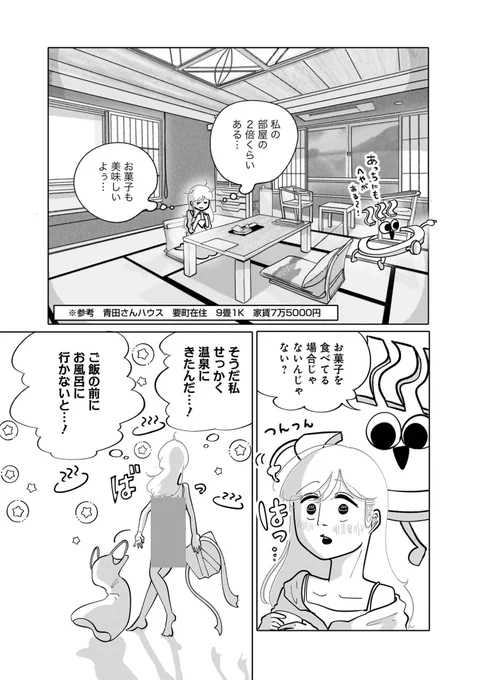 (4/8) 